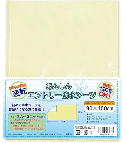 Amazon.co.jp: アズールレーン インプラカブル ベッドシーツ マジくじ